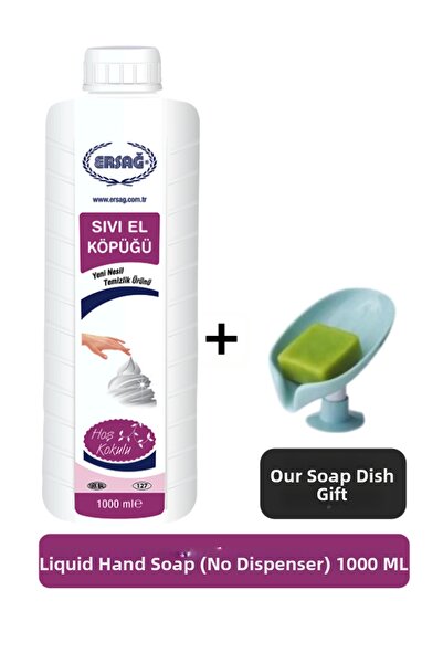Ersağ رغوة اليدين السائلة من إرساج (بدون جهاز) 1000 مل - (هدية موزع الصابون لدينا) 127-7