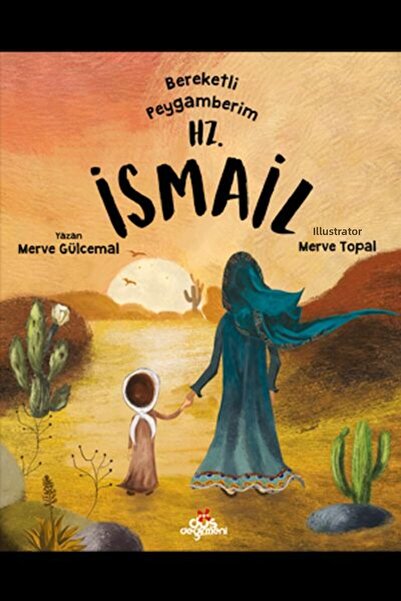 Marvel النبي الفاخر هرتز. إسماعيل