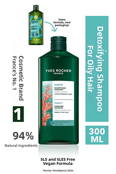 Yves Rocher شامبو منقي - للشعر الدهني / بيوريت - خالٍ من SLS وSLES، نباتي