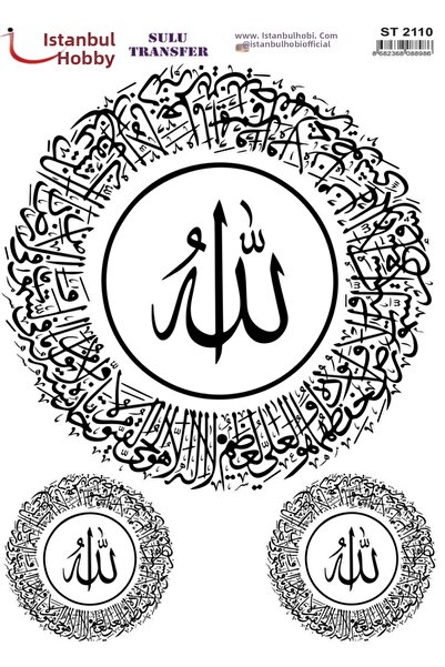 İstanbul Hobi Water Transfer Paper 25X35Cm St-2110