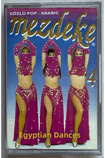 Raks 4 كاسيتات رقصات مصرية (كاسيت الطبعة الأصلية)