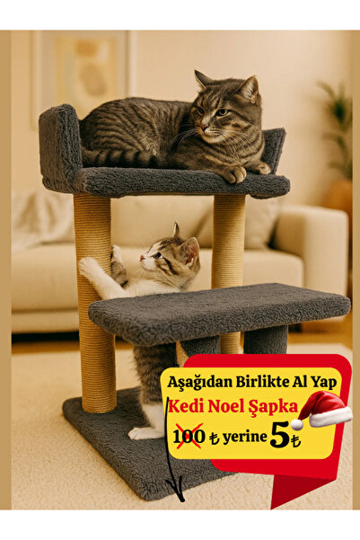 Komano Pontika عينة جديدة لقطتك! لوح استرخاء ونوم القطط من القطيفة مكون من طابقين - تصميم عصري