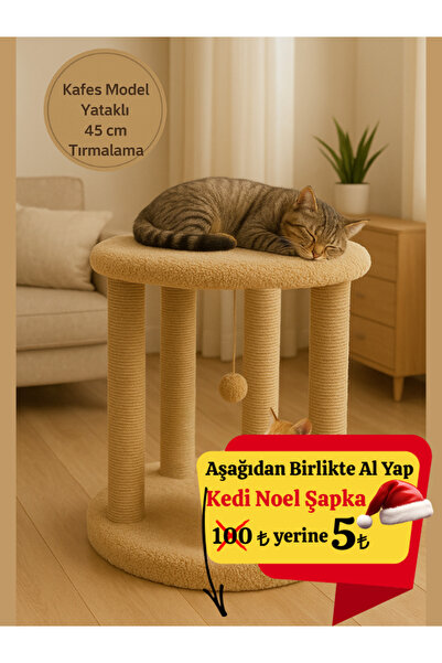 Komano Pontika سرير للقطط موديل كيس مقاس 45 سم - لوح خدش للقطط متين ومريح ومنطقة للعب