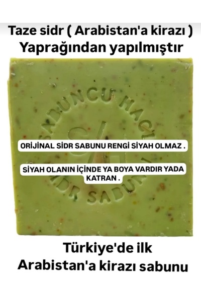 Sabuncu Hacı Es-sidre Orijinal Sidr Sidir Sabunu Doğal Bitksel Manevi Terapi Sabunu 125-145 gr ( 1 Adet