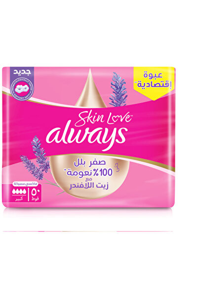 Always Cotton Soft Maxi Thick Large Sanitary Pads with Wings, 50 Pads