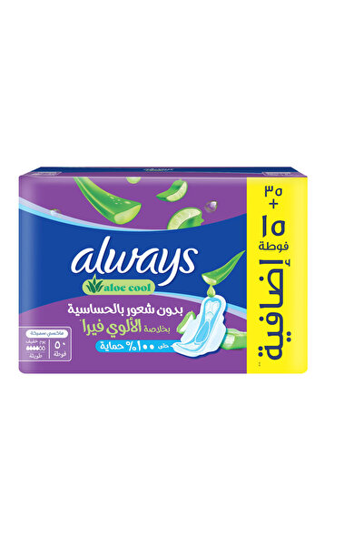 Always Super Plus Sanitary Pads with Wings, 50 Pads