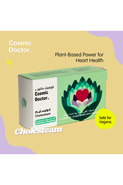 Cosmic Doctor كوليسترول - الخرشوف والحلبة - لصحة القلب - 60 كبسولة
