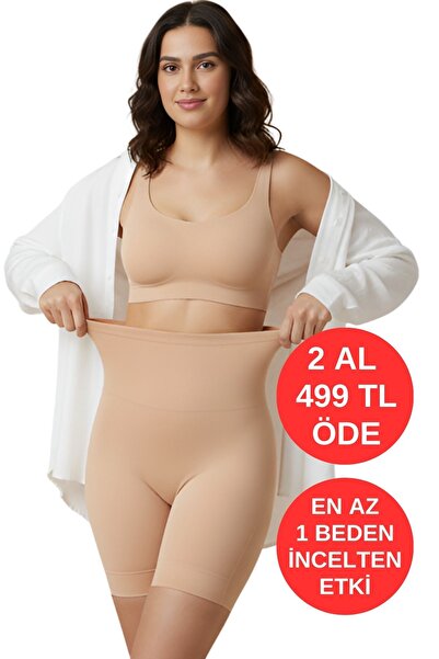 ALEXANDER HUD Toparlayıcı Sıkılaştırıcı Şekillendirici İz Yapmayan Lazer Kesim Anti Selülit Kadın Korse