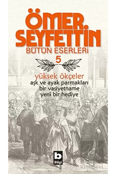 Bilgi Yayınevi Ömer Seyfettin Bütün Eserleri 5 - Yüksek Ökçeler