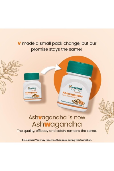 Himalaya اشواغاندا أقراص - 60 حبة