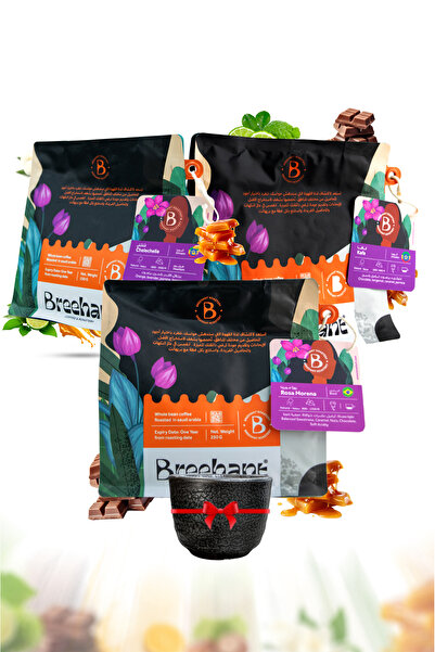 BREEHANT باقة خاصة من 3 حبوب قهوة كاملة - تشكيلة فاخرة من قهوة التنقيط والإسبريسو