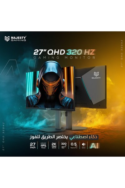 majesty شاشة ألعاب 27" QHD 2K | 320Hz | 0.5ms | FAST IPS | HDR400 | G-SYNC | FreeSync | HDMI DP | VESA | AI