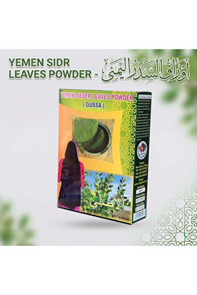 Tayf Yemeni Sidr Leaves Powder 250g | 100% Natural Organic Sidr Powder - For Hair Growth & Scalp Treatmen