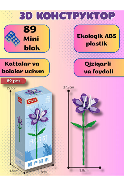 ctoy Ctoys Plant Series Florist Block Cercis Chinensis Bunge 8856-8 – 89 Parç...