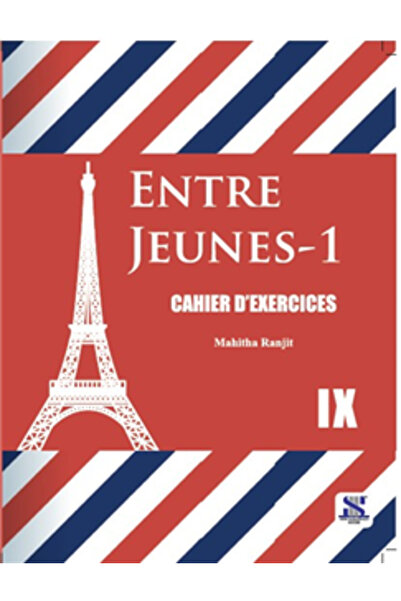 PHINDBOOKS سارسواتي انتري جونس 1- الدرجة 9