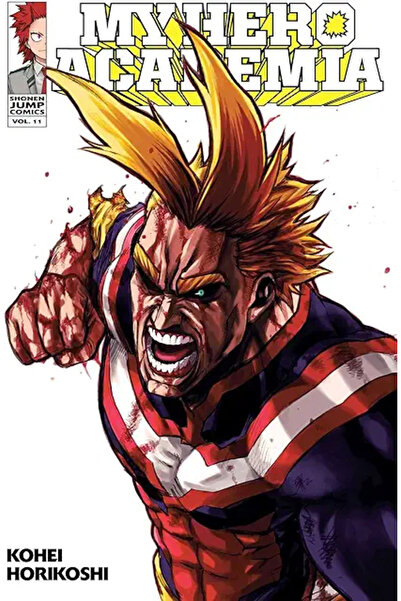 PHINDBOOKS أكاديمية بطلي، المجلد 11