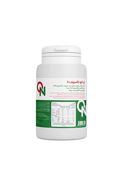 NQ Calcium D3 90 tablets