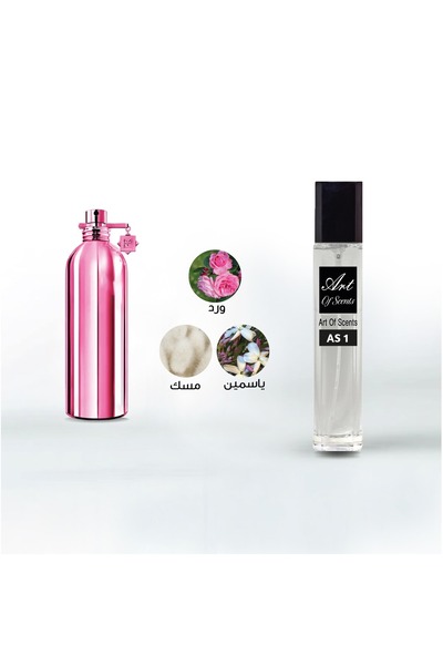 XXLSOLEY Art of Scents AS12