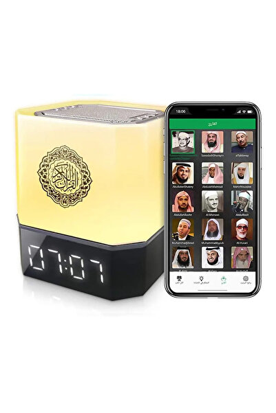 Primo Plus Portable Remote Control Quran Speaker With Touch Lamp