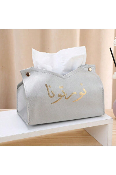 Youhe 1pc,Minimalist & Stylish Arabic-Print PU Leather Tissue Box