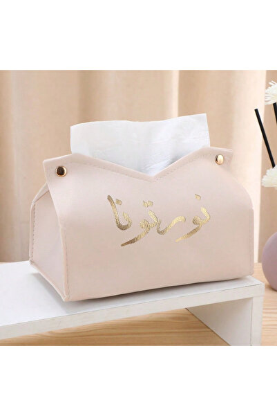 Youhe 1pc,Minimalist & Stylish Arabic-Print PU Leather Tissue Box
