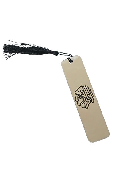 Creative ideas for publishing فاصل صفحات من الاكرليك العاكس مزخرف 12 قطعة – فن الخط العربي