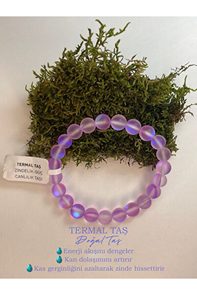 SWEATEE سوار الزندقة والحياة | |   سوار من الحجر الحراري الطبيعي