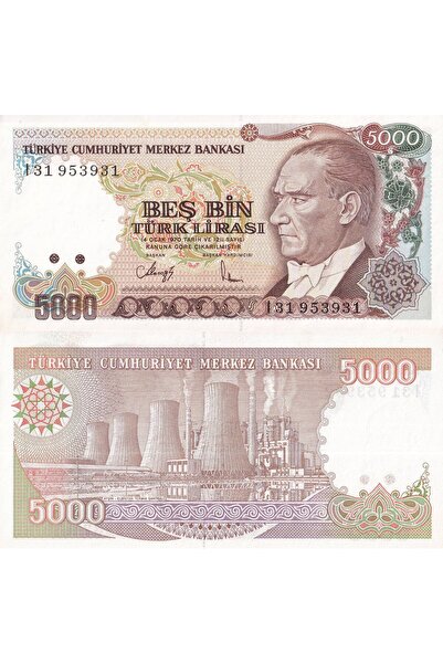 emir koleksiyon coin & paper collection 7.Emisyon 5000 Lira I Harfi Yerli Kağ...