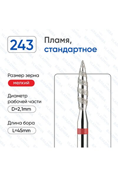 Tornado Elmas Freze Uç 2,1mm