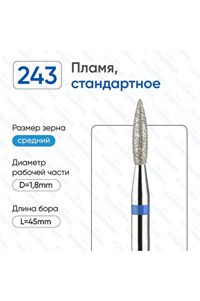 Elmas Manikür Alev Freze Uç 1,8mm