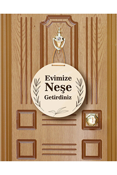 M&H Quality Rose Patterned Heart Figured Door Ornament with the Message: "You Brought Joy to Our Home" | 22.5 cm Mdf | Rope Hanger