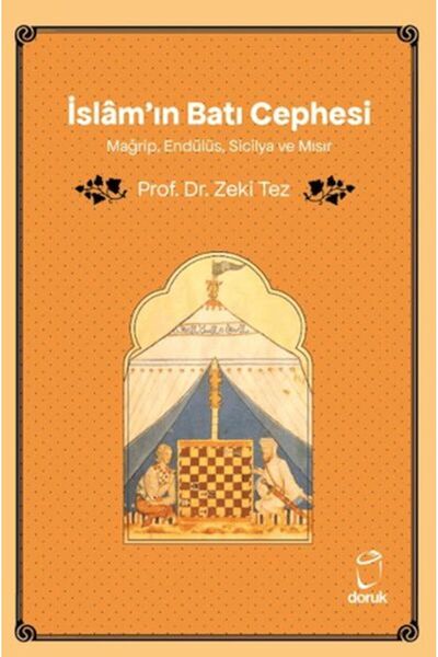 Marvel The Western Front of Islam: Maghreb, Andalusia, Sicily, and Egypt