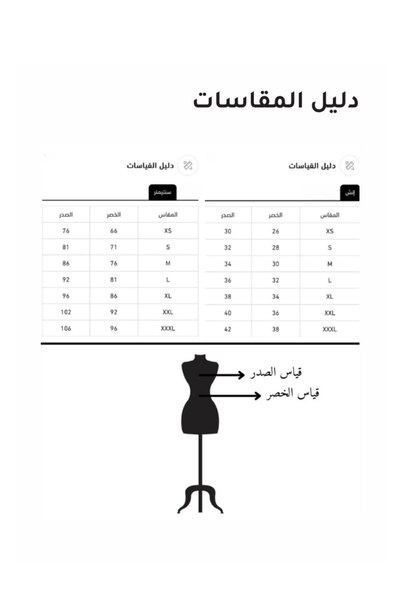 Rahibhdresses Navy blue Barbie evening dress. Off-the-shoulder design.