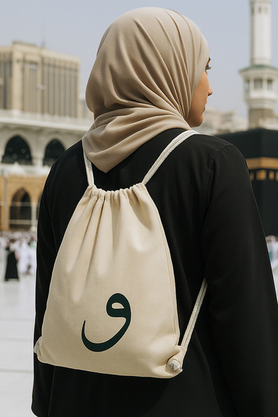 ihvan online Rucsac Vav cu imprimeu din pânză brută, geantă unisex pentru Hajj și Umrah, reglabilă cu șnur, anti-transpirație
