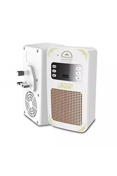 Dar Elalm Wall Quran Speaker TC59000 — Advanced Quran Plug with Bluetooth & App Control (Dar Al-Ilm)