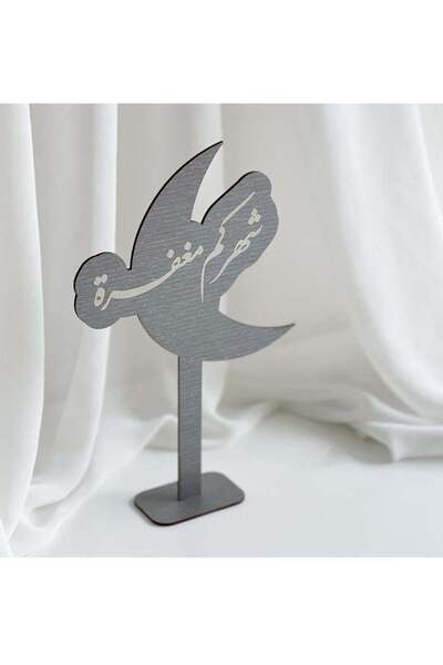 Story of candle Ramadan, wooden crescent moon stand with the phrase "Your month is one of forgiveness" | Gray
