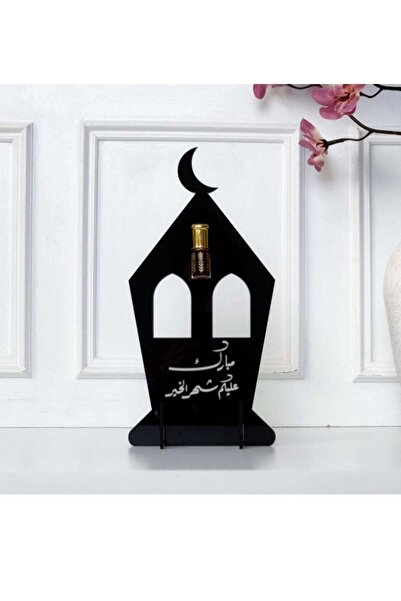 Story of candle رمضان: توزيعة خشبية مع دهن عود ، بعبارة "مبارك عليكم الشهر" ل...