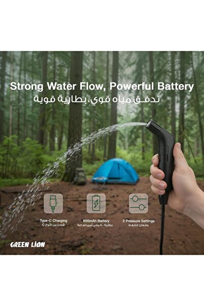 Green Lion بيديه محمول صغير الحجم - قابل لإعادة الشحن، USB-C، خرطوم بطول 1.2 ...