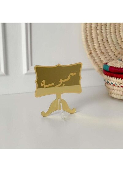 Story of candle Ramadan Candle Tale – Ramadan Welcome Inscription | Gold