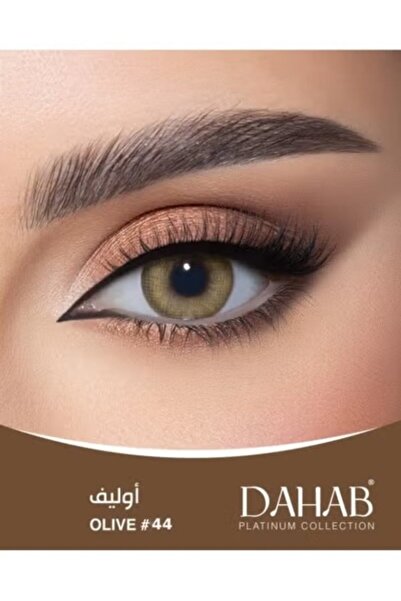 DAHAB عدسات يومية اوليف #44