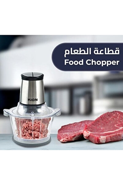 KIOON Kion Food Chopper, 1.5L Capacity – Ideal for chopping and mincing vegetables and meat quickly and easily
