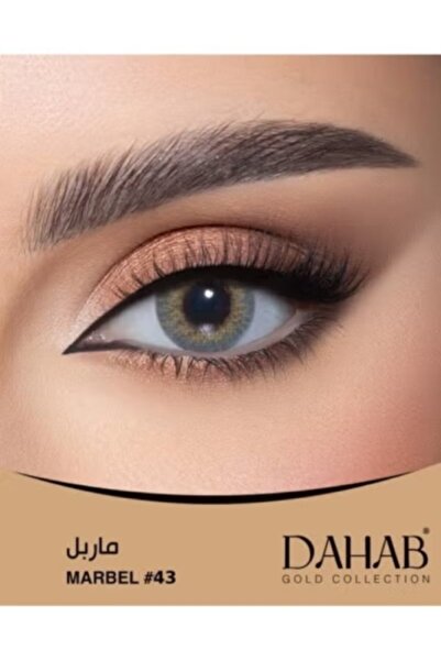 DAHAB عدسات يومية ماربل#43