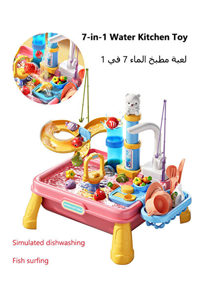 Generic Kid kitchen playset, Running Water and Upgraded Electric Faucet, Pool Floating Water Play for Kids