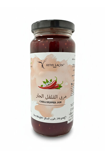 Atiye Laçin مربى الفلفل الحار 65% فاكهة، برطمان زجاجي 290 جرام