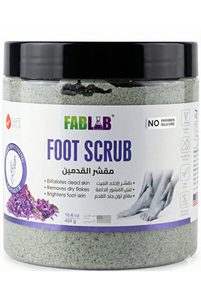 Fab lab مقشر القدمين المهدئ باللافندر - تقشير وتفتيح - 454 جم