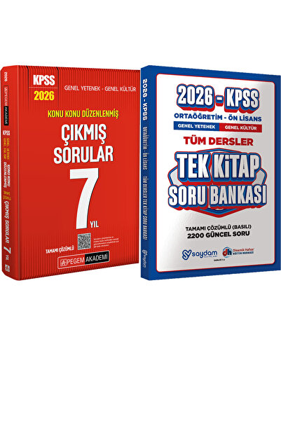 Benim Hocam Yayınları 2026 KPSS Konu Konu Düzenlenmiş Çıkmış Sorular 7 Yıl - ...