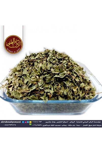 alrukn alyemeni Yemeni henna leaves, loose, 1 kg