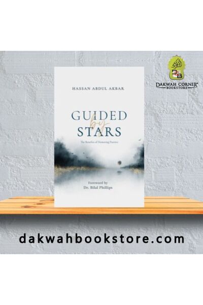 Dawah Cornor Bookstore استرشادًا بالنجوم: فوائد بر الوالدين