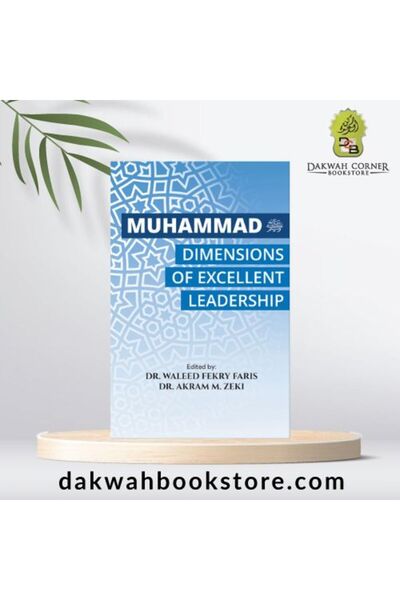 Dawah Cornor Bookstore أبعاد القيادة المتميزة لمحمد صلى الله عليه وسلم