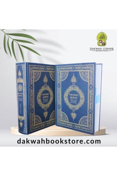 Dawah Cornor Bookstore The Holy Qur’an: English translation of the meanings a...